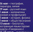 7cd02e3f86c66ce58be47f53a5995f71.jpg - Управление образования