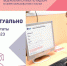 Рез егэ.jpg - Управление образования